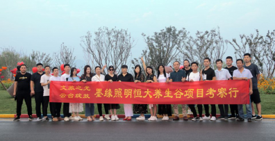 文旅之光，云臺(tái)綻放！諾爾迅亮化恒大養(yǎng)生谷項(xiàng)目