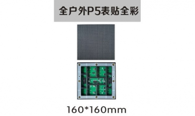 南京led照明，led標(biāo)識，led顯示屏設(shè)計