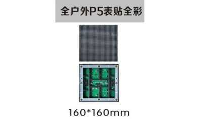 LED入門篇，你知道嗎??？