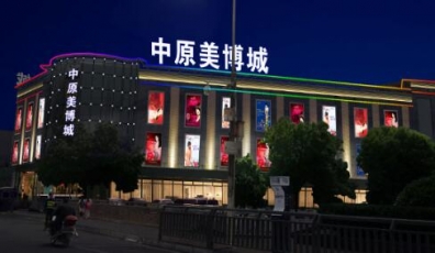 智慧照明應(yīng)用現(xiàn)狀：工業(yè)商業(yè)規(guī)模大，住宅領(lǐng)域