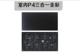 led標(biāo)識(shí)，led顯示屏設(shè)計(jì)