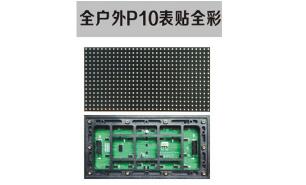 led標識，led顯示屏設(shè)計