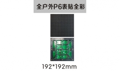 戶外LED顯示屏的優(yōu)劣判斷？？