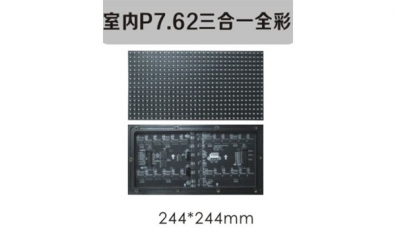 南京led照明，led標識，led顯示屏設計