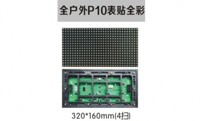 南京led照明，led標識，led顯示屏設(shè)計