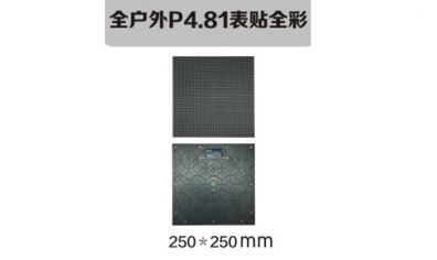 南京led照明，led標(biāo)識(shí)，led顯示屏設(shè)計(jì)