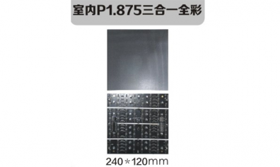 南京led照明，led標(biāo)識(shí)，led顯示屏設(shè)計(jì)