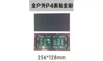 南京led照明，led標(biāo)識，led顯示屏設(shè)計(jì)