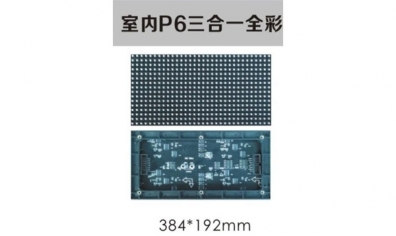 微間距LED顯示屏的各項(xiàng)工藝技術(shù)的淺析，讓大家
